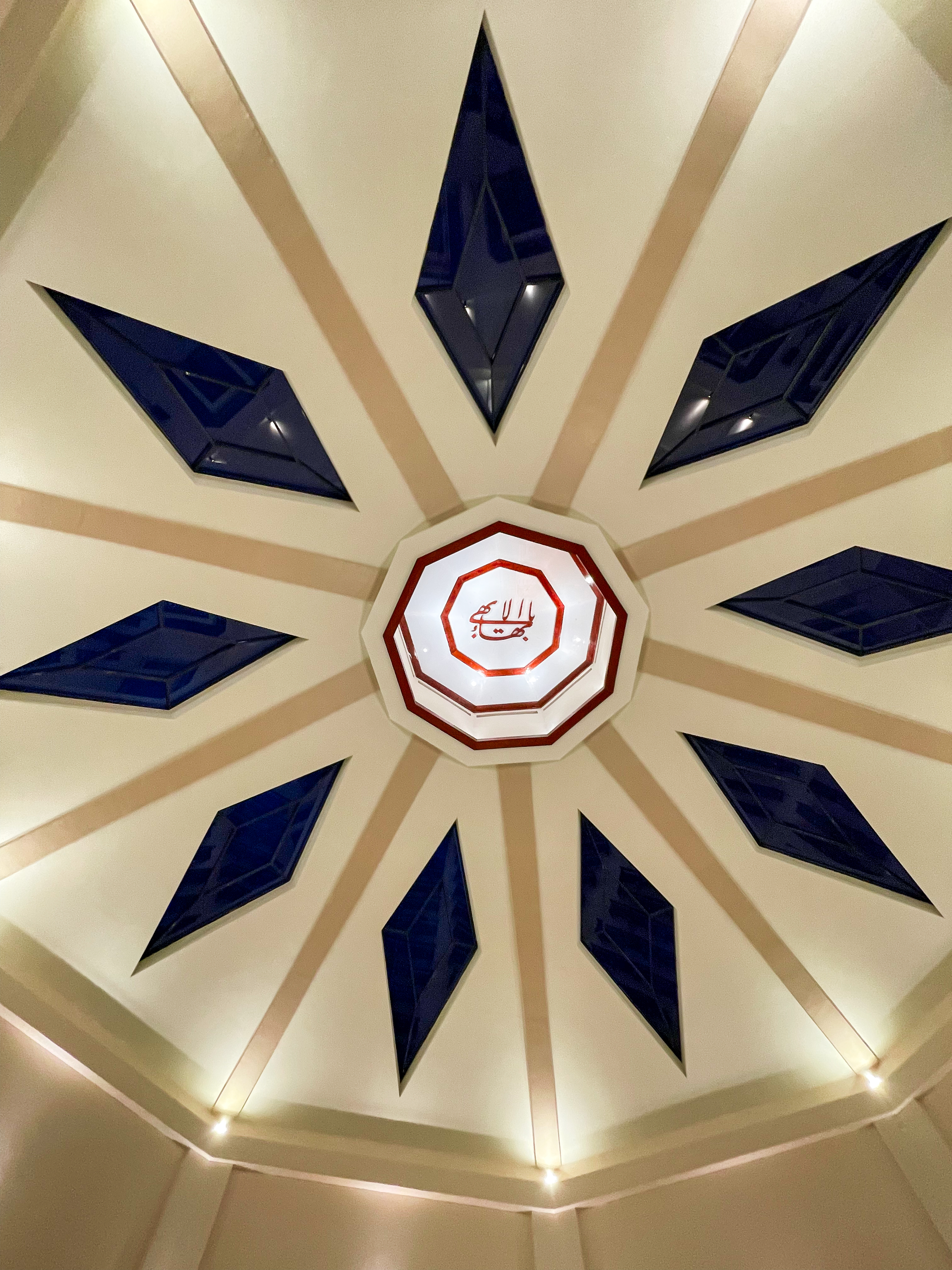 Një simbol i shenjtë Bahá' known i njohur si Emri më i Madh është vendosur në kulmin e kupolës. Emri më i Madh është një përfaqësimi kaligrafik i thirrjes